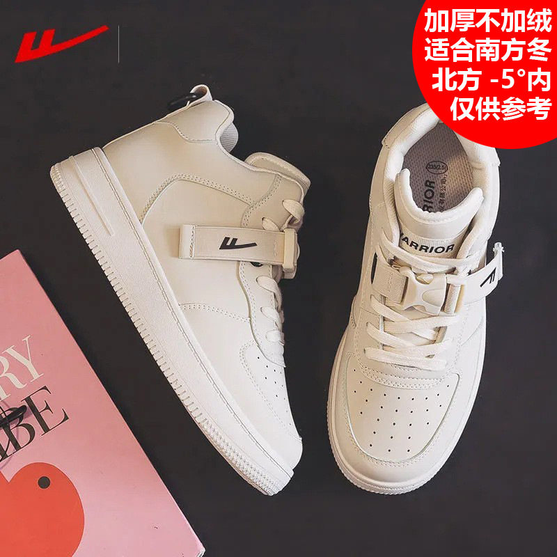 回力高帮皮面情侣款休闲鞋板鞋