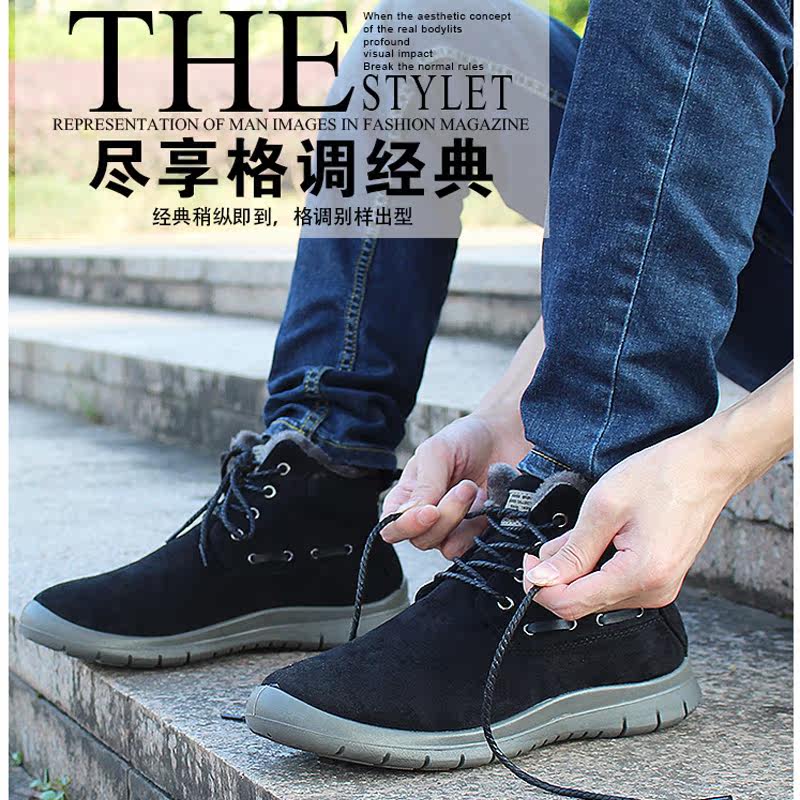 回力加绒保暖棉鞋男鞋二棉鞋英伦马丁靴冬季雪地靴防水防滑休闲鞋|msdalam kategori Kasut lelaki popular, but - dari Buy2taobao.com untuk memberikan perkhidmatan ejen Taobao profesional membeli