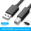 Canon佳能G3800数据线G2800打印机线G1800连接线usb2.0加长