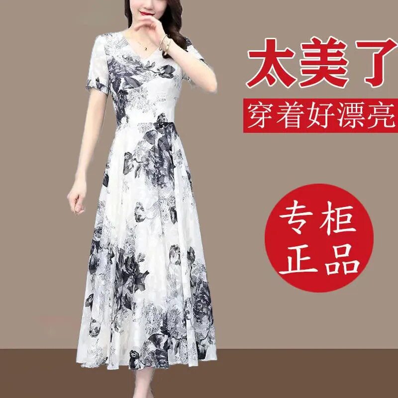 雪纺连衣裙女气质短袖夏款2026新款系带修身收腰印花V领夏裙显瘦