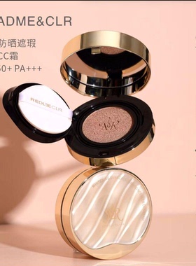瑞莉美白防晒遮瑕亮肤CC霜SPF50+防紫外线隔离提亮防水持久不脱妆