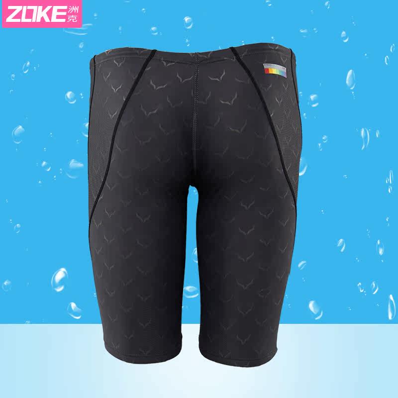 Maillot de bain homme ZOKE   - Ref 2505197 Image 5