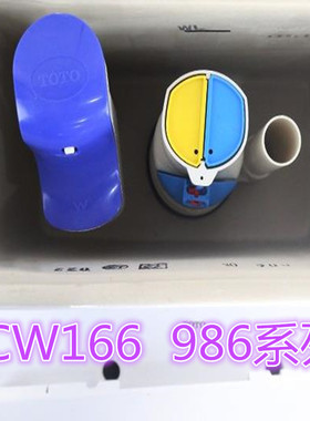 通配TOTO马桶水箱配件 CW986B CW166B连体座便器水箱进水阀排水阀