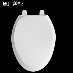 4087 适配于科勒马桶盖座便器盖缓降座便器盖板马桶盖板4713T