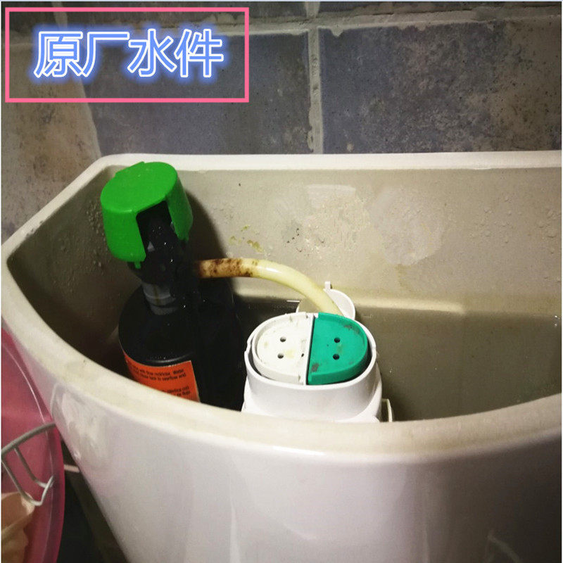 通配科勒老式分体马桶配件坐便器排水阀 出水阀 双按钮冲水阀