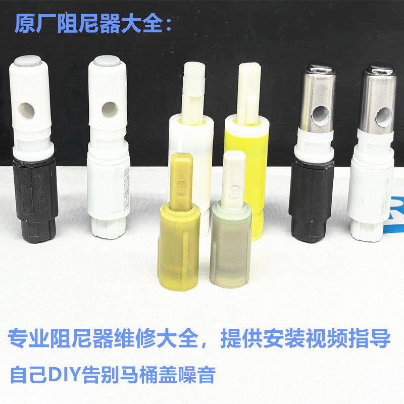 马桶盖阻尼器机构缓降油压