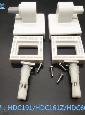 通配惠达马桶盖阻尼器缓降器铰链HDC191/HDC161Z/螺栓配件轴承
