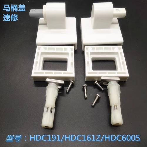 通配惠达马桶盖配件阻尼器缓降器