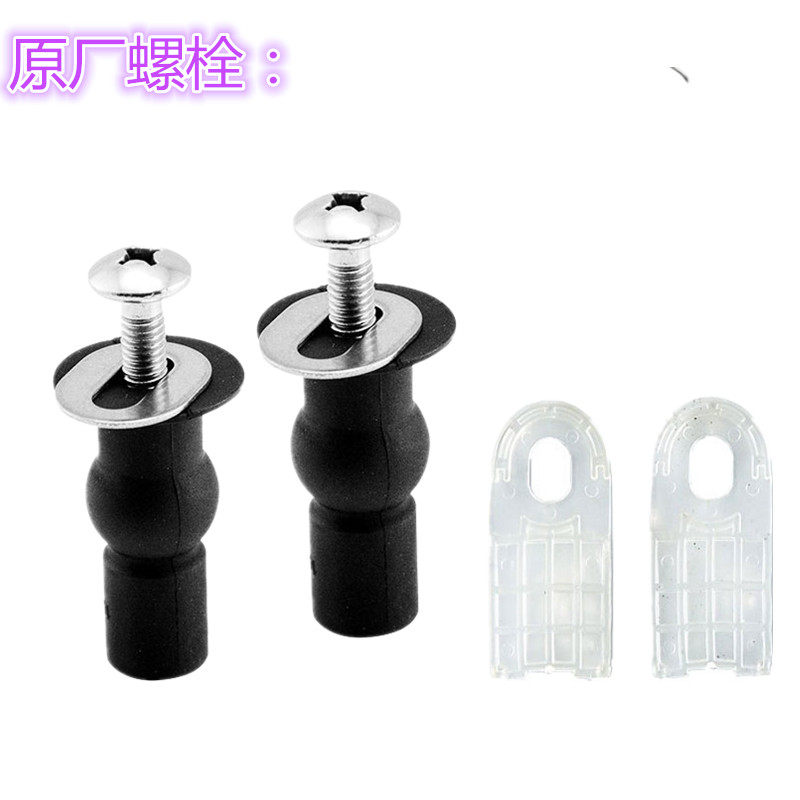 马桶盖阻尼器铰链膨胀螺丝配件通配toto马桶盖板连接固定螺栓螺钉