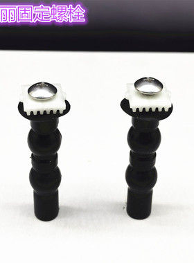 适配TOTO卫洗丽配件智能盖固定螺丝TCF6431CS 6631 6531 6632 326