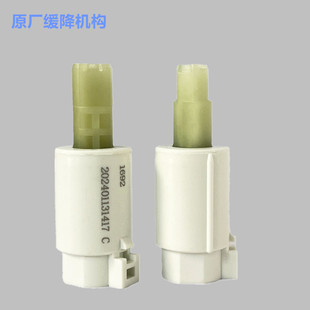 通配东鹏益高马桶盖配件座便器盖板缓冲缓降阻尼器轴承铰链静音