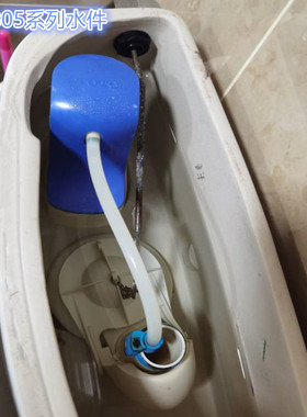 通配原厂TOTOCW805 837 915 966马桶排水阀 马桶水箱配件进水阀