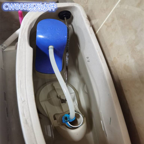 马桶水箱配件进水阀排水阀