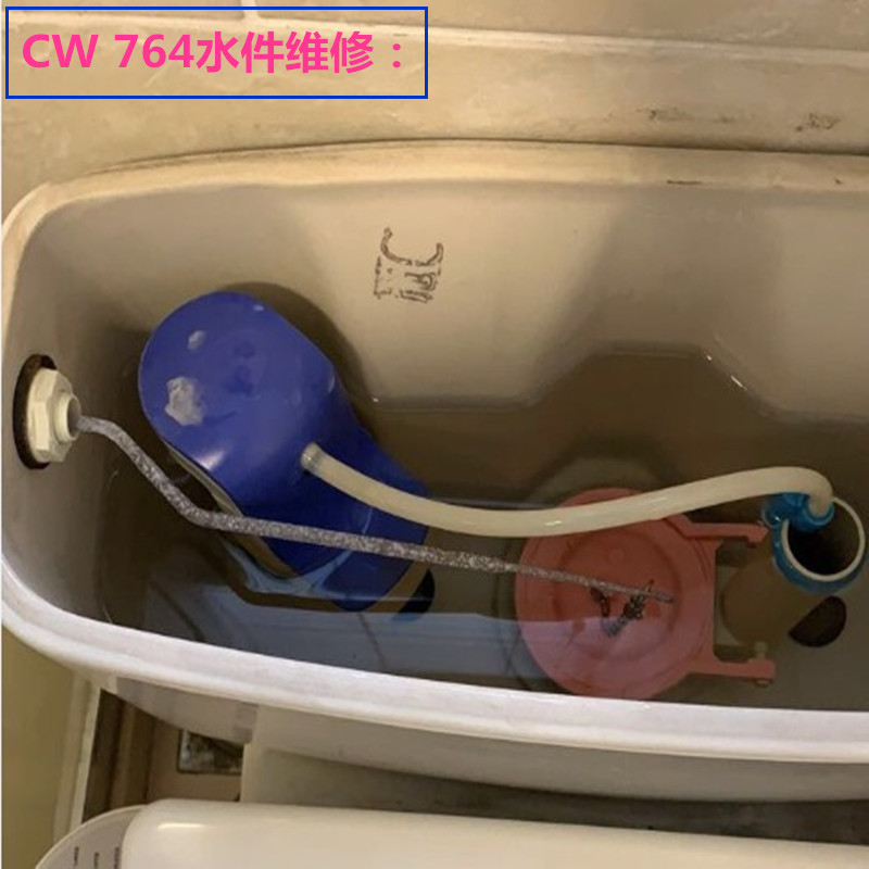 适配于TOTO马桶水箱配件CW764B 765 719坐便器 进水阀排水阀扳手 家装主材 坐便器配件 原图主图