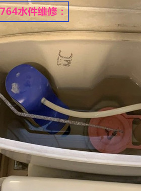 适配TOTO马桶水箱配件CW764B 765 719坐便器 进水阀排水阀扳手