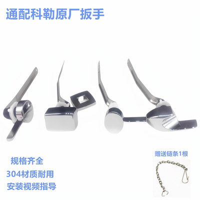 马桶水扳手冲水按钮不锈钢按键