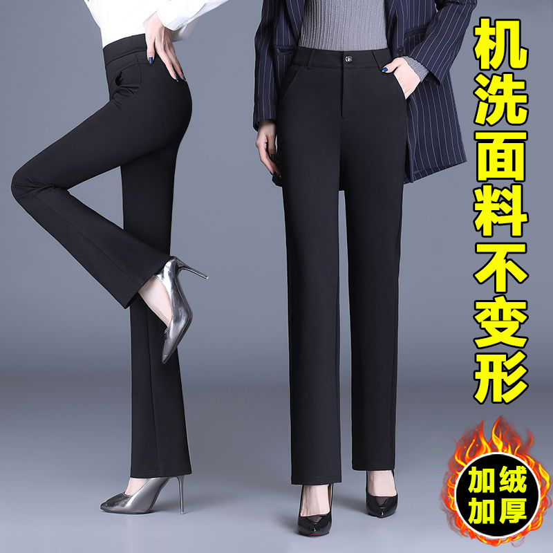 秋冬季直筒裤女士垂感高腰加绒职业阔腿弹力黑色西装长裤休闲裤子