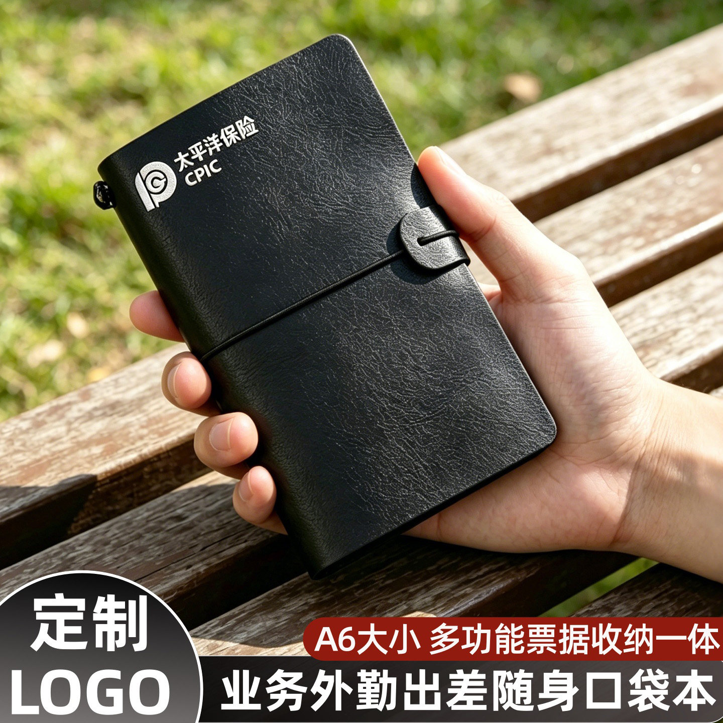 业务销售便携A6手账本皮面绑带多功能收纳笔记本本子出差随身口袋本复古风文具保险企业会议记录logo定制采购