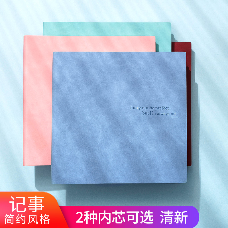 法拉蒙方形考研学生网格思维导图书阅读摘抄笔记本子大号草稿本清新简约创意手账本空白素描白纸本定制logo