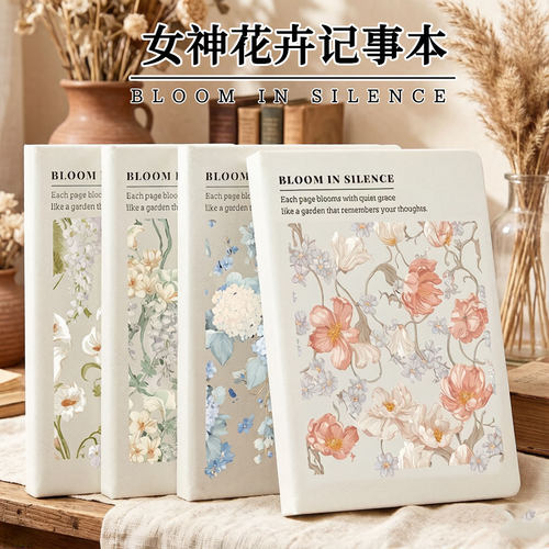女神小清新A5加厚记事本定制