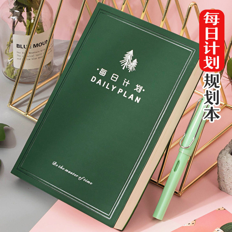 自填式每日一页计划本学生学习图片