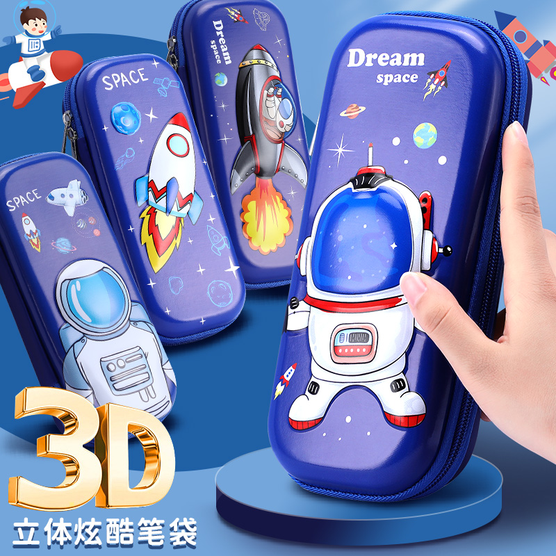 3D立体笔袋小学生文具盒儿童多层文具笔袋卡通可爱创意防水铅笔盒女一年级大容量男孩子网红潮流多功能笔盒