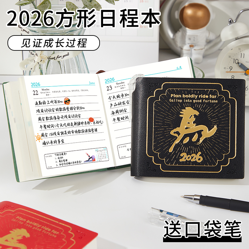 可定制迷你口袋本-金马招财