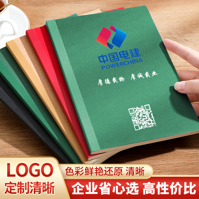 法拉蒙牛皮纸无线胶装笔记本多本装可定制logo商务办公学生用记事本会议记录本a5内芯专版印刷企业宣传广告位