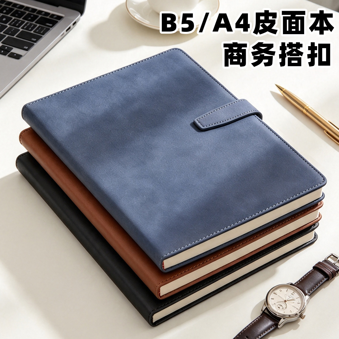 羊巴皮商务记事本加厚横线定制图片