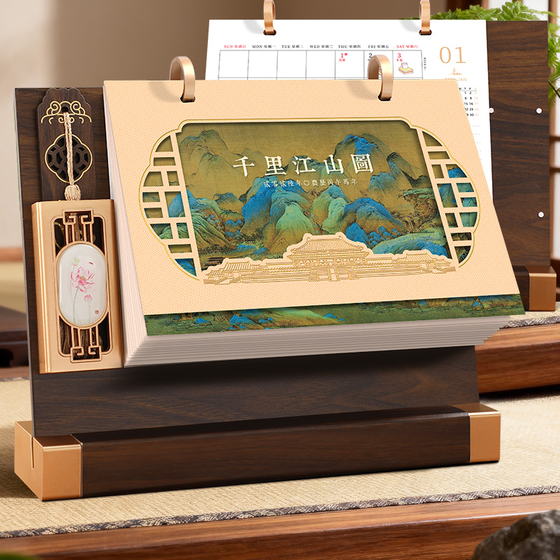 2026年新款古典木质书签台历