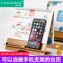 9.9元包邮 FARAMON 法拉蒙 2019创意木质桌历摆件