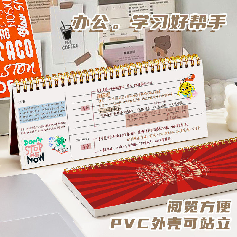 高颜值每日计划本可立随身便携式小线圈本子高中生日月周时间管理学习考研考公专用笔记本2026新款迷你日程本图片