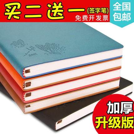 法拉蒙a5笔记本2026年新款商务记事本日记本简约手账本笔记本本子加厚办公用品b5会议记录本记事本子定制logo