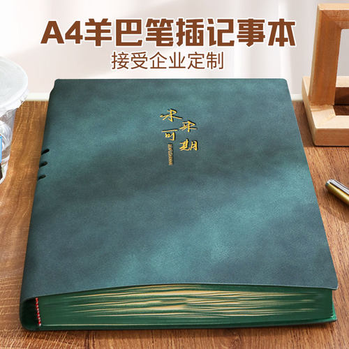 a4羊巴软皮笔记本本子大学生考研B5记事本大号皮面本子2025年新款日记本简约笔记本办公会议记录本定制logo