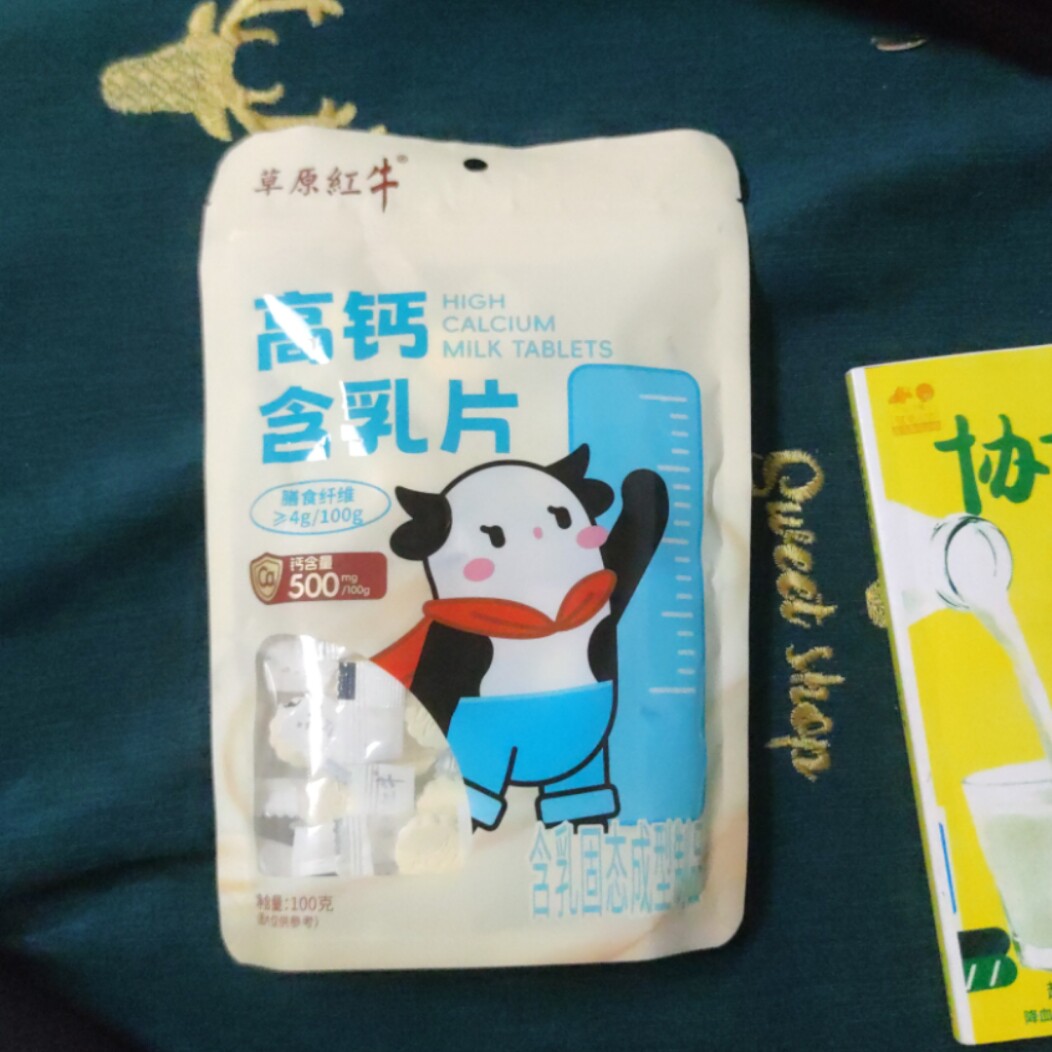 买2送1草原红牛内蒙古特产高钙含乳片膳食纤维原味奶小健100克贝