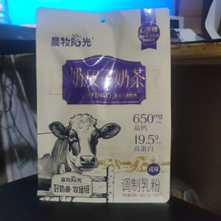 晨牧阳光高钙鲜乳独立包装咸味无香精植脂末配料健康蒙古奶茶特产