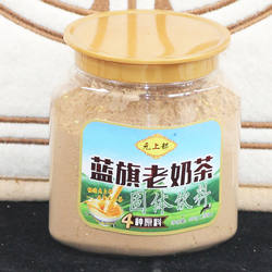 内蒙古特产老奶茶元上都蓝旗老奶茶无添加植脂末桶装正品砖茶咸味