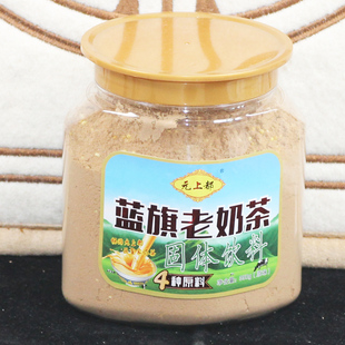 内蒙古特产老奶茶元上都蓝旗老奶茶无添加植脂末桶装正品砖茶咸味