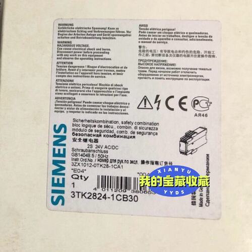 议价安全继电器3TK2824-1CB30，现货正品，联系议维修