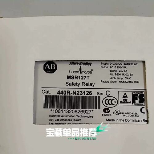 议价AB罗克韦尔安全继电器MSR127T 440R-N23126维修