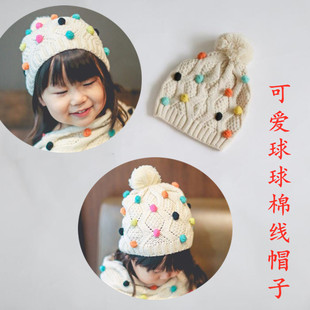 秋冬可爱时尚彩虹立体球球女儿童纯棉线保暖帽宝宝公主帽子0-5岁