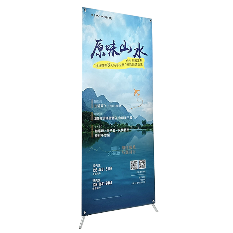 x展架立式落地式海报80x180广告易拉宝铝合金60x160活动x型展示架