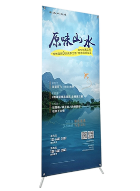 迦冠x展架易拉宝展示架可调节