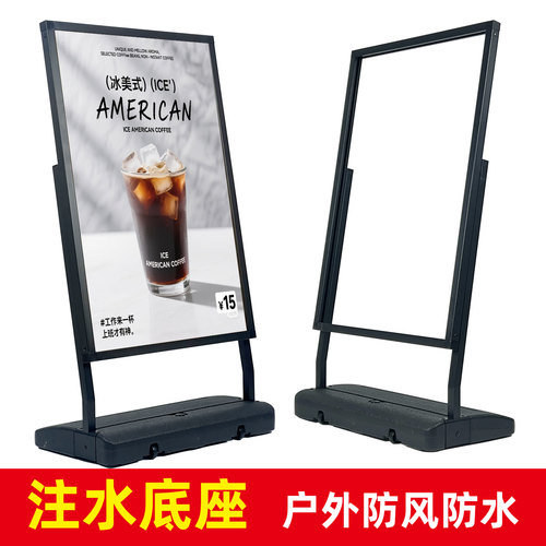 防风海报架注水KT板展架广告牌