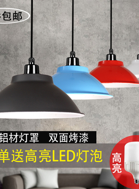 led工业风喇叭吊灯单头餐厅工矿灯罩办公室展厅健身房舞蹈房彩色