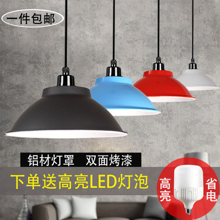 led工业风喇叭吊灯单头餐厅工矿灯罩办公室展厅健身房舞蹈房彩色
