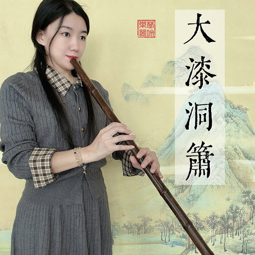 高档紫竹大漆专业舞台演奏洞箫
