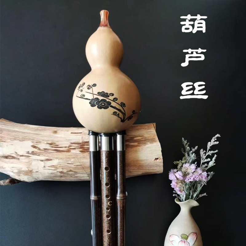 葫芦丝学校教学批发云南葫芦丝C调D调降b调民族乐器