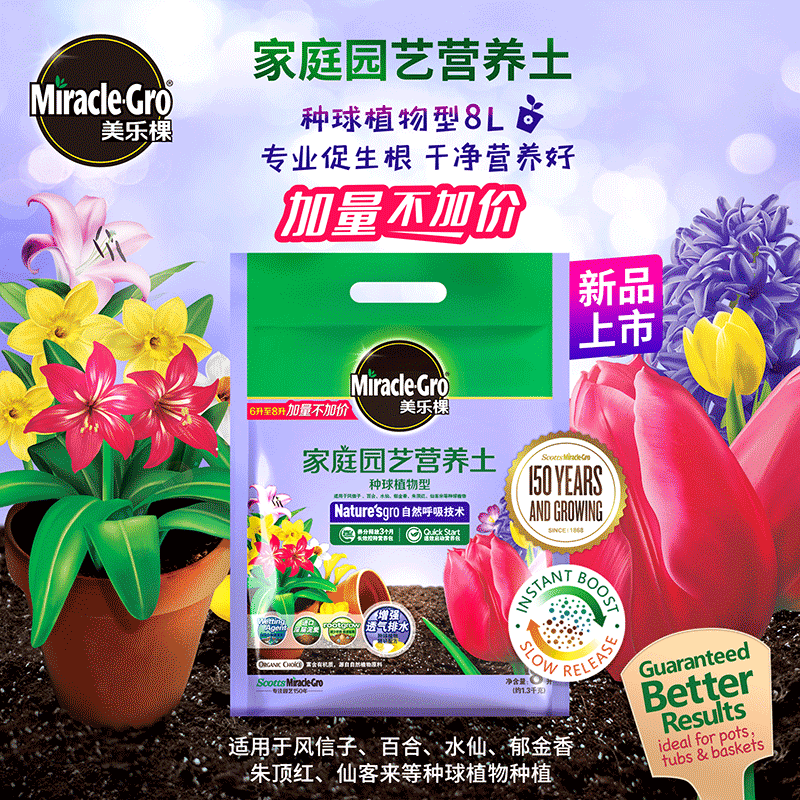 种球专用土 价格 怎么样 图片