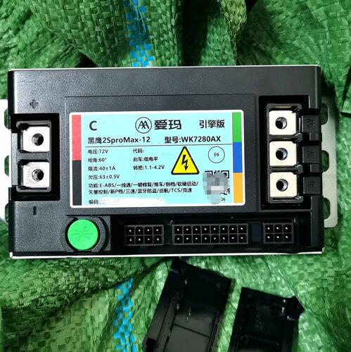 爱玛ProMax仰望辉腾ProAB07原装动力版控制器72V专用40A绿标正品
